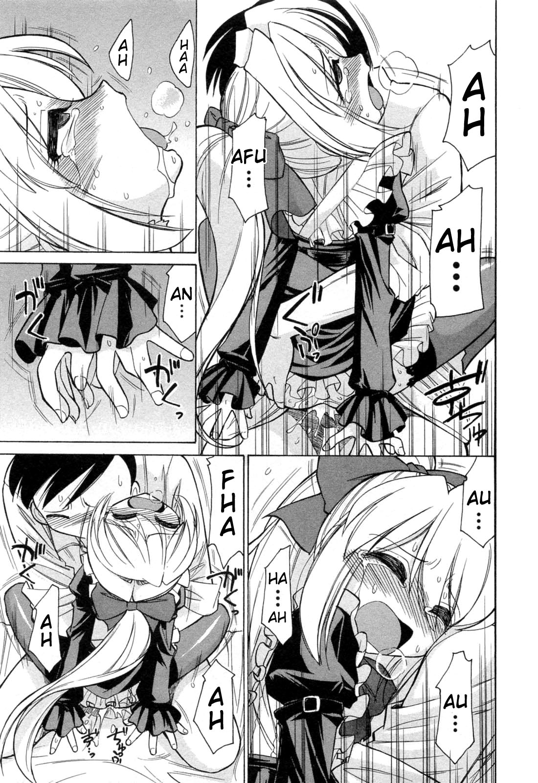 [チャーリーにしなか] チョイス！第2巻 [英訳]