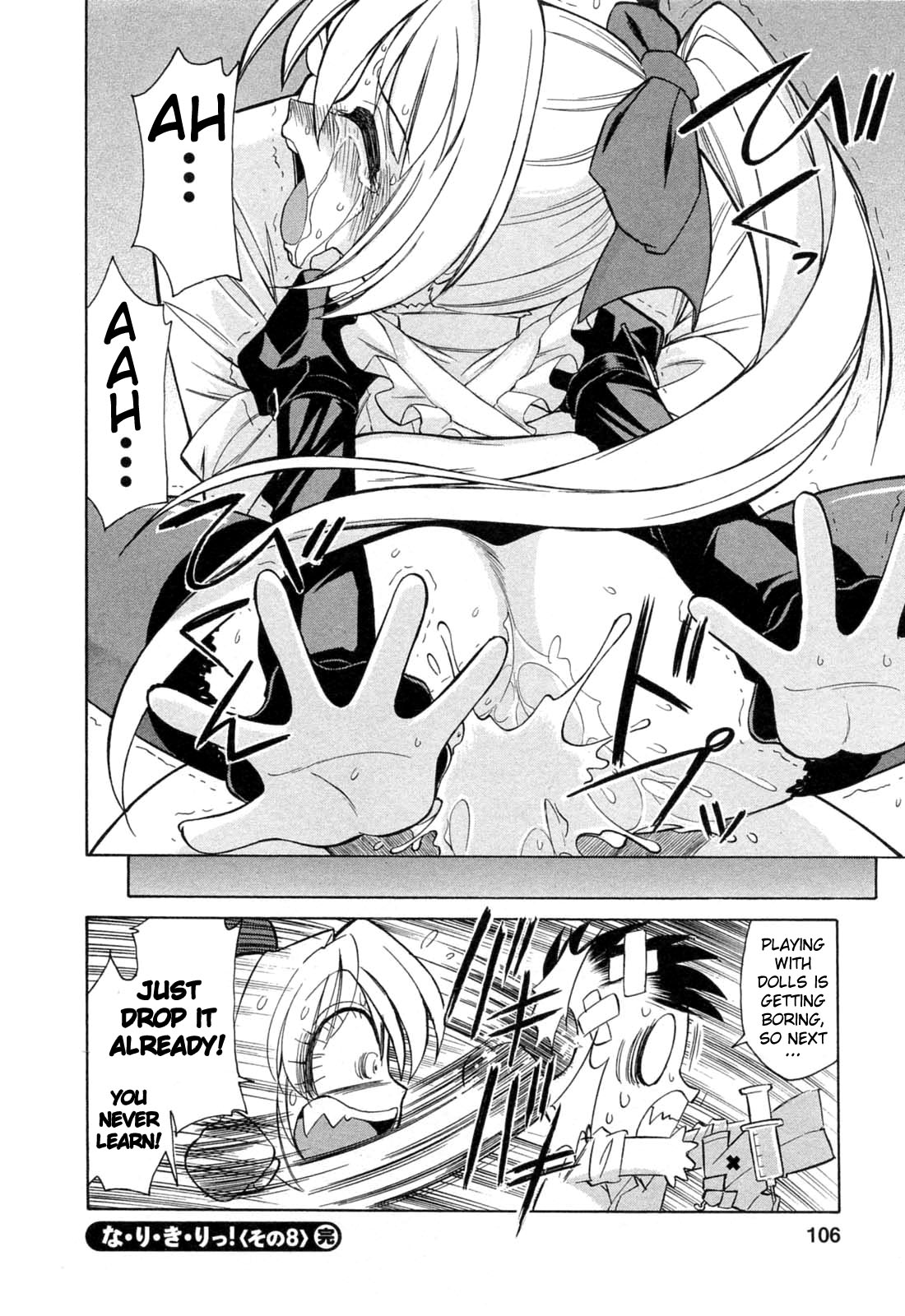 [チャーリーにしなか] チョイス！第2巻 [英訳]