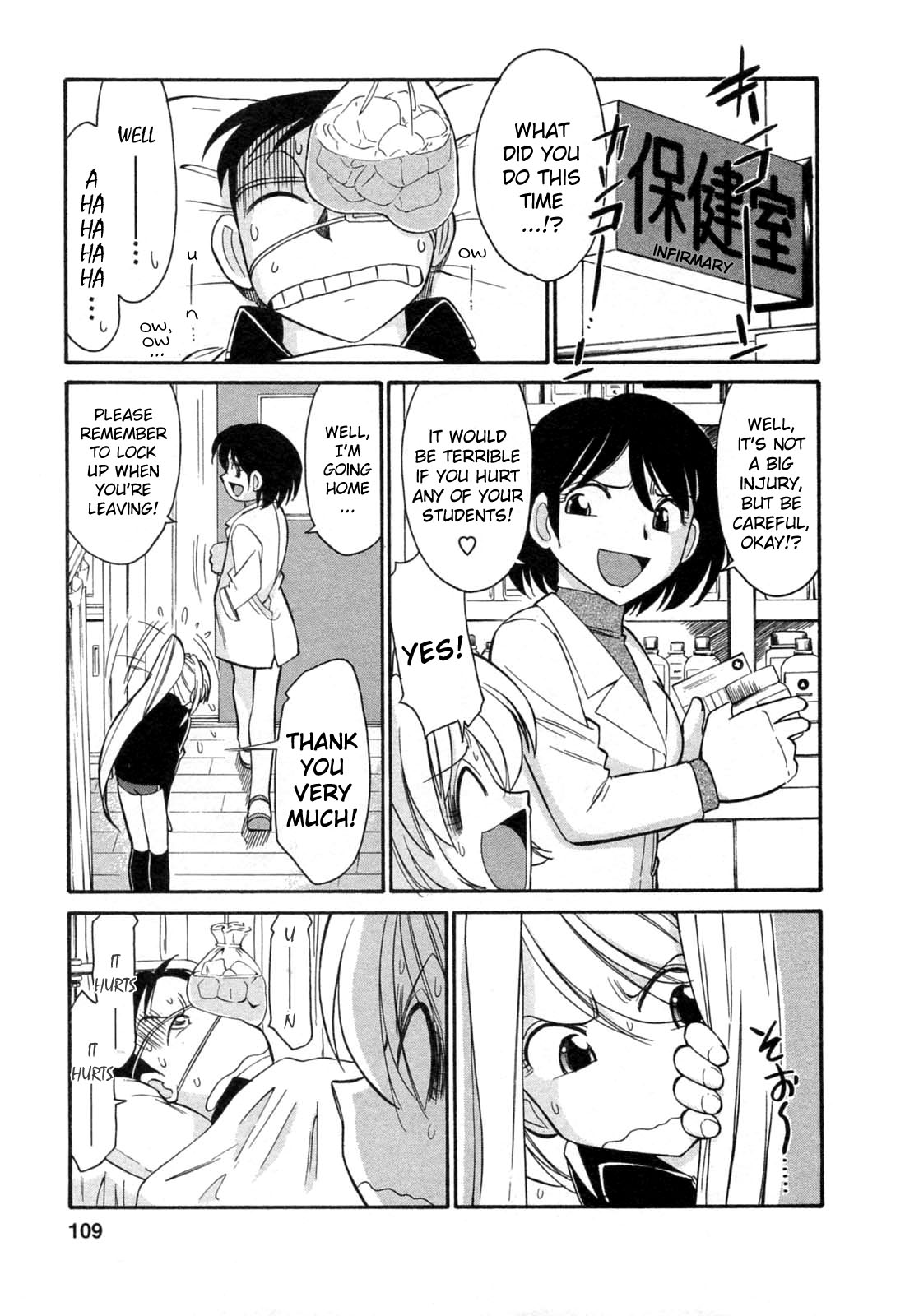 [チャーリーにしなか] チョイス！第2巻 [英訳]