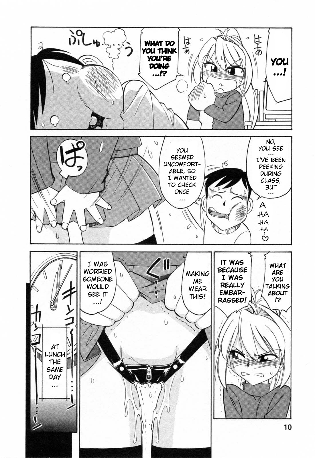 [チャーリーにしなか] チョイス！第2巻 [英訳]