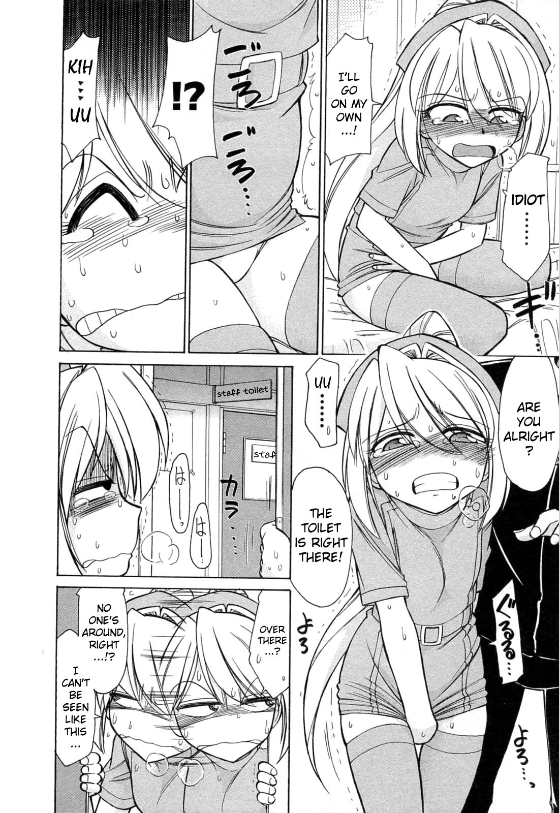 [チャーリーにしなか] チョイス！第2巻 [英訳]