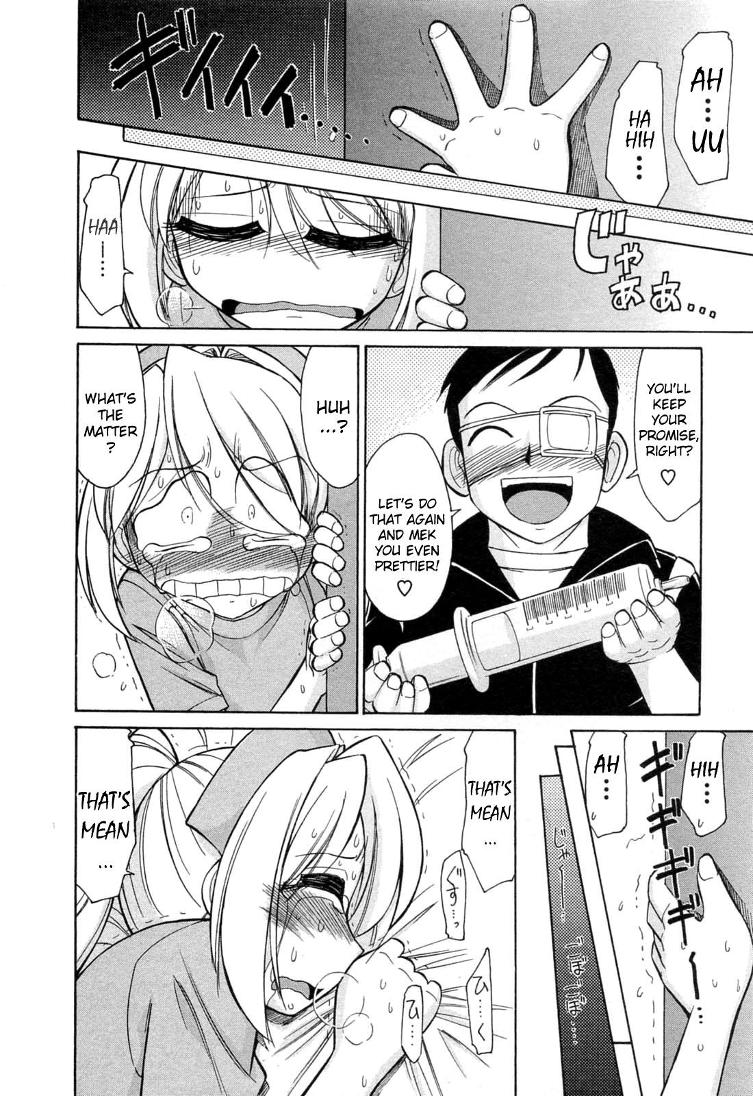 [チャーリーにしなか] チョイス！第2巻 [英訳]