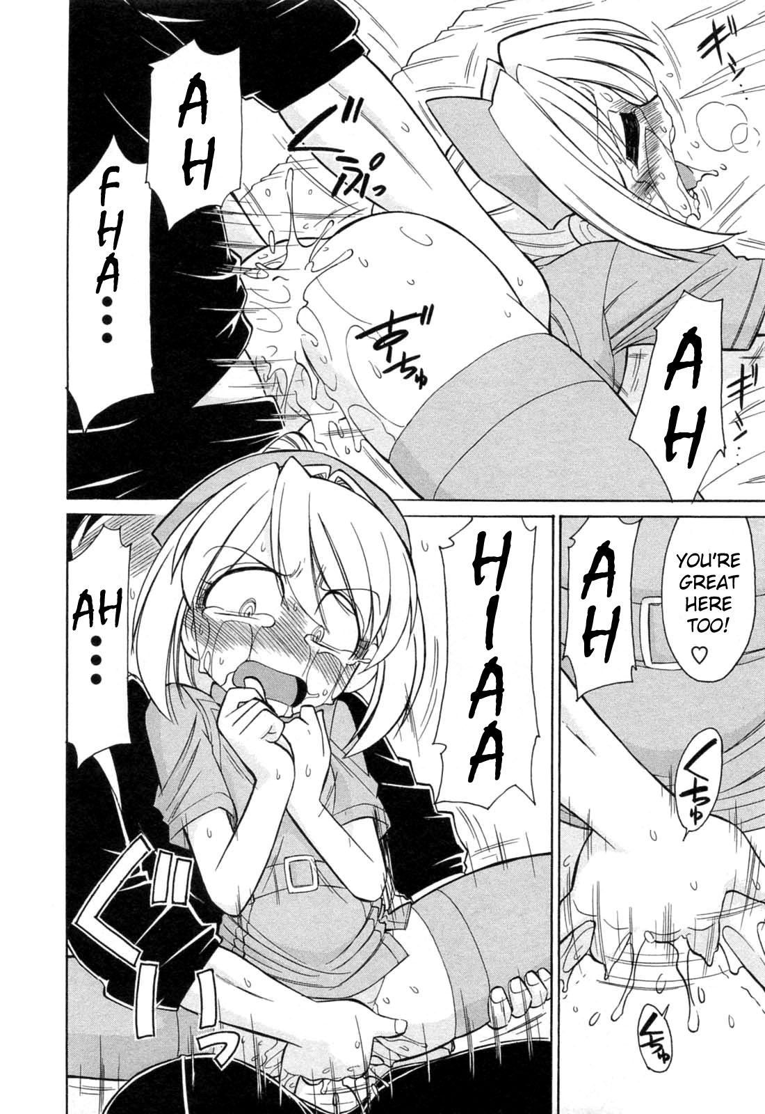 [チャーリーにしなか] チョイス！第2巻 [英訳]