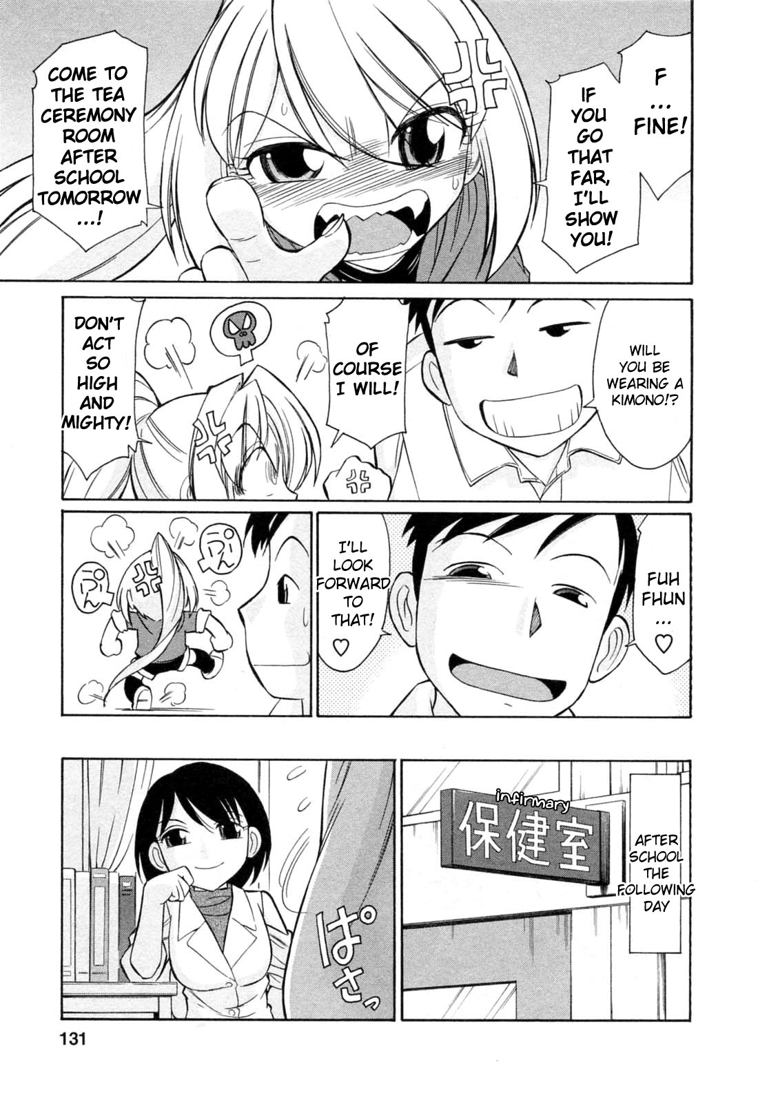 [チャーリーにしなか] チョイス！第2巻 [英訳]