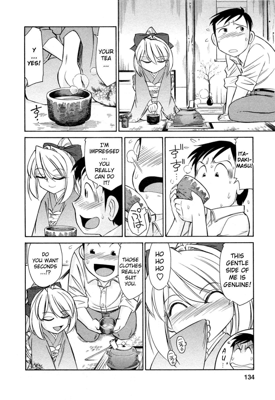 [チャーリーにしなか] チョイス！第2巻 [英訳]