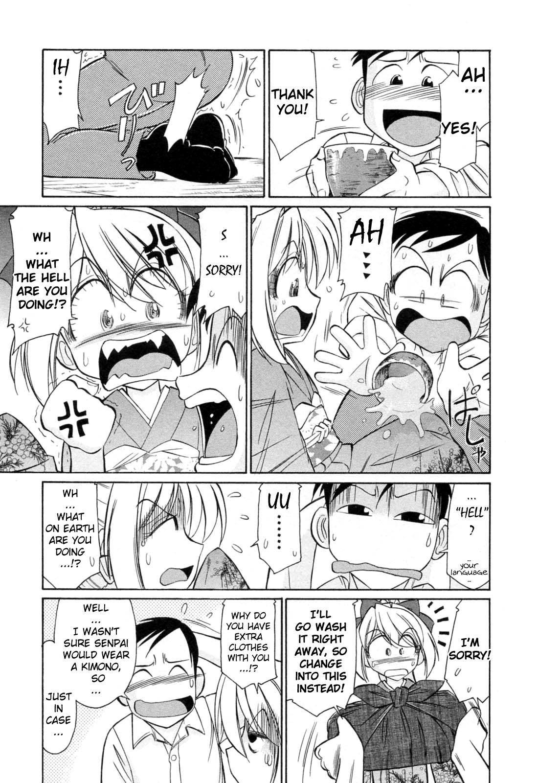 [チャーリーにしなか] チョイス！第2巻 [英訳]