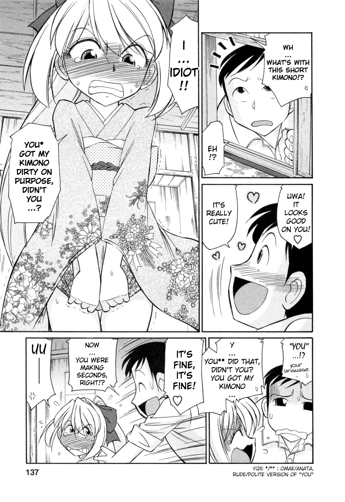 [チャーリーにしなか] チョイス！第2巻 [英訳]