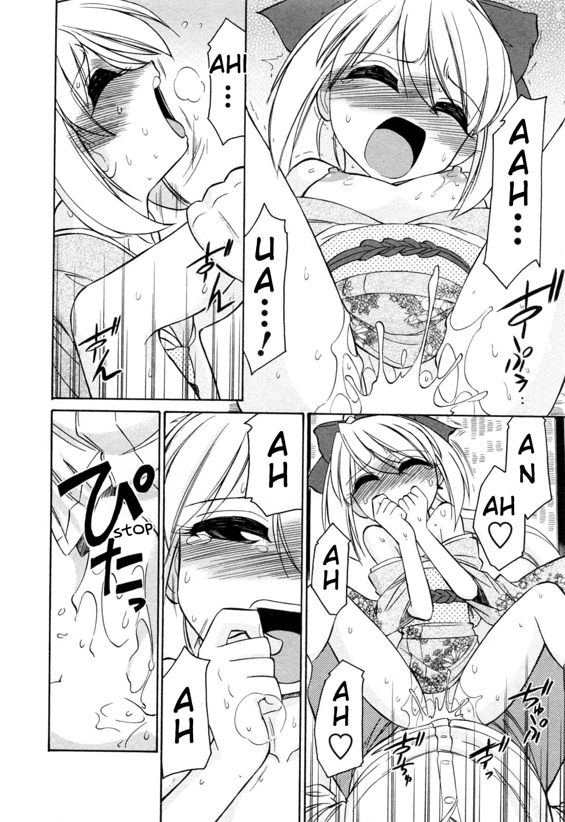 [チャーリーにしなか] チョイス！第2巻 [英訳]