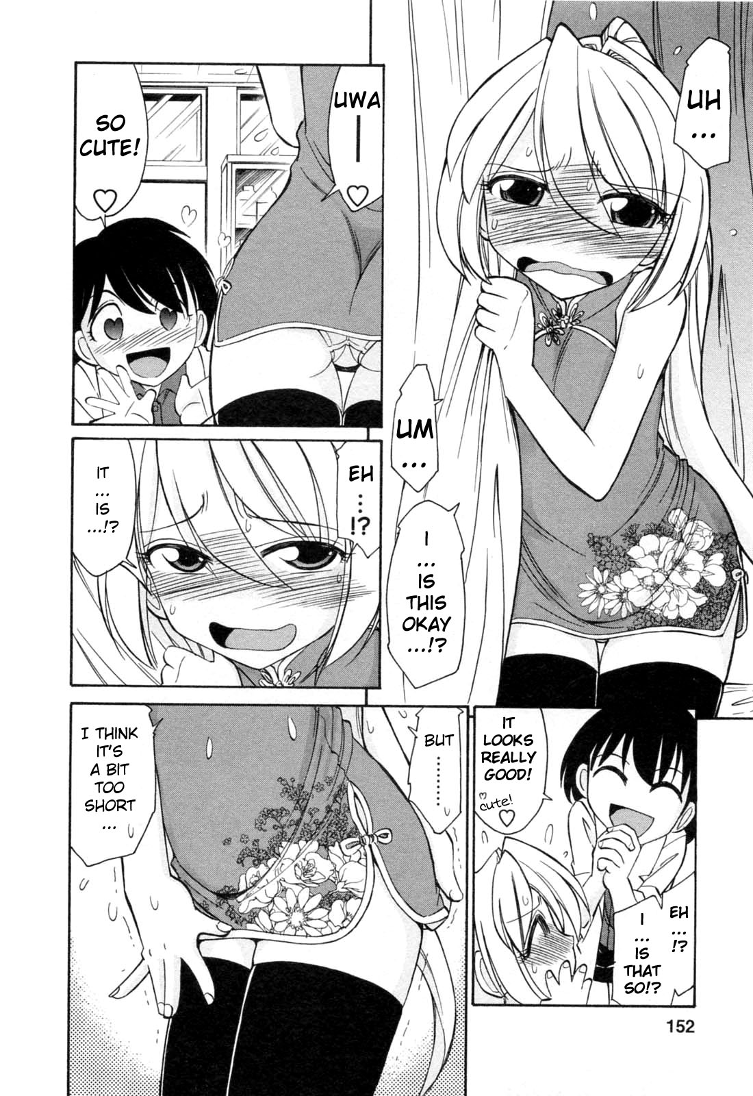 [チャーリーにしなか] チョイス！第2巻 [英訳]