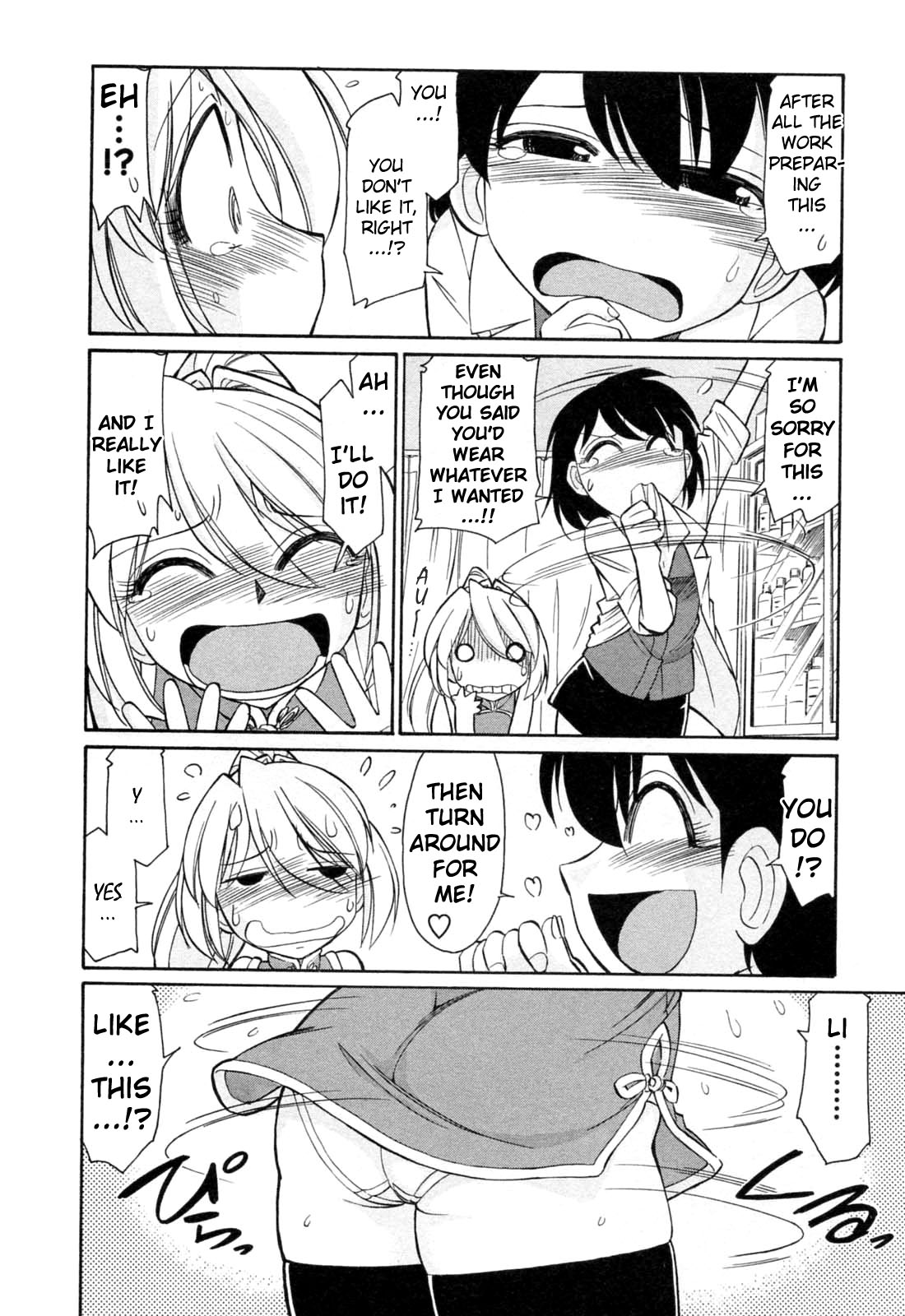 [チャーリーにしなか] チョイス！第2巻 [英訳]