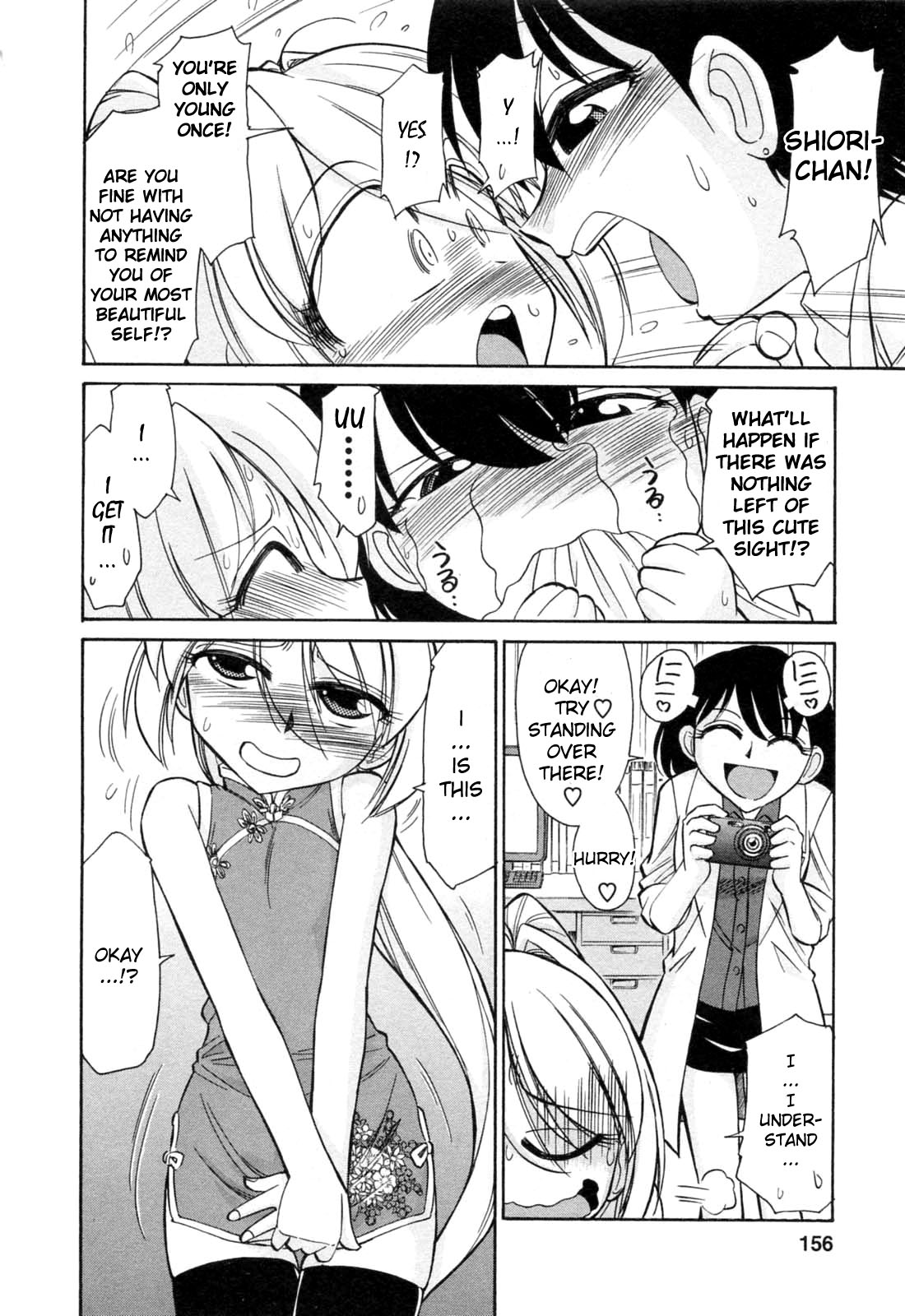 [チャーリーにしなか] チョイス！第2巻 [英訳]