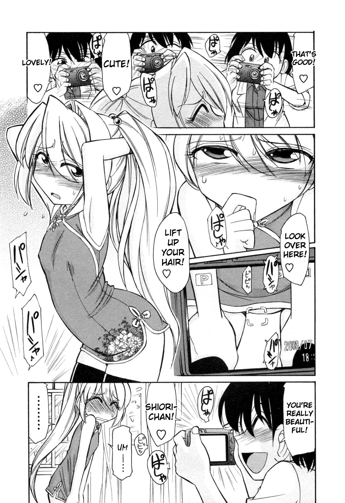 [チャーリーにしなか] チョイス！第2巻 [英訳]