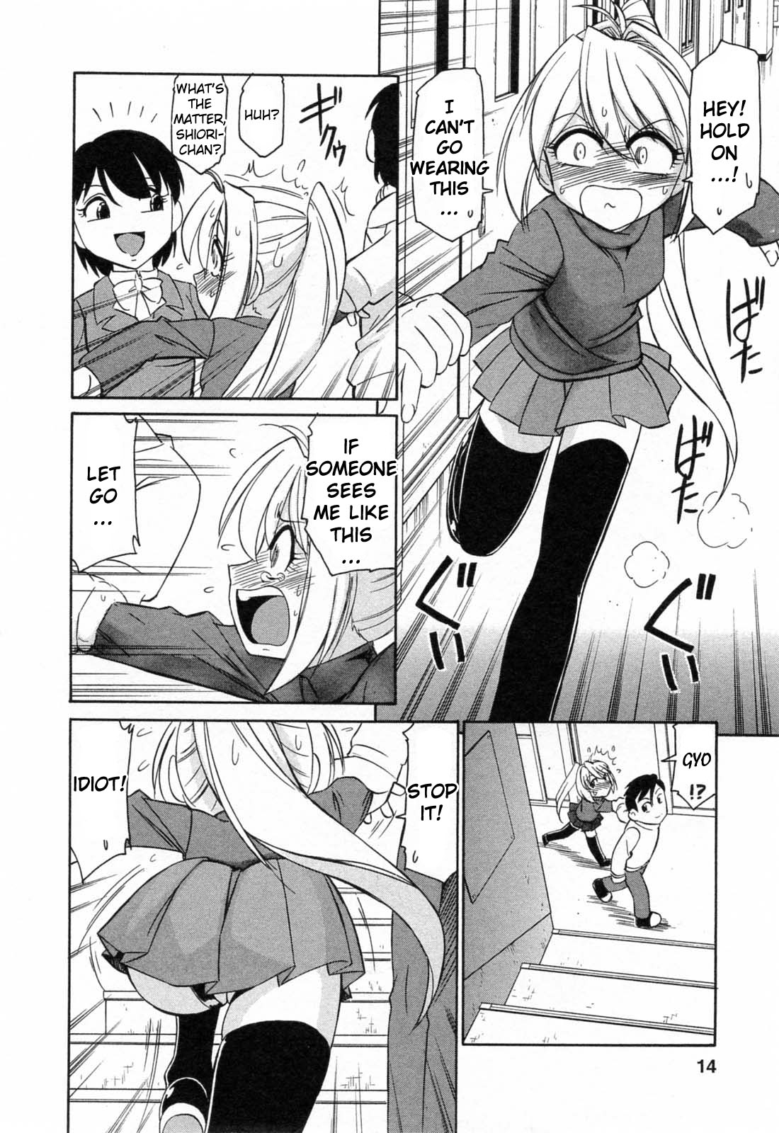 [チャーリーにしなか] チョイス！第2巻 [英訳]