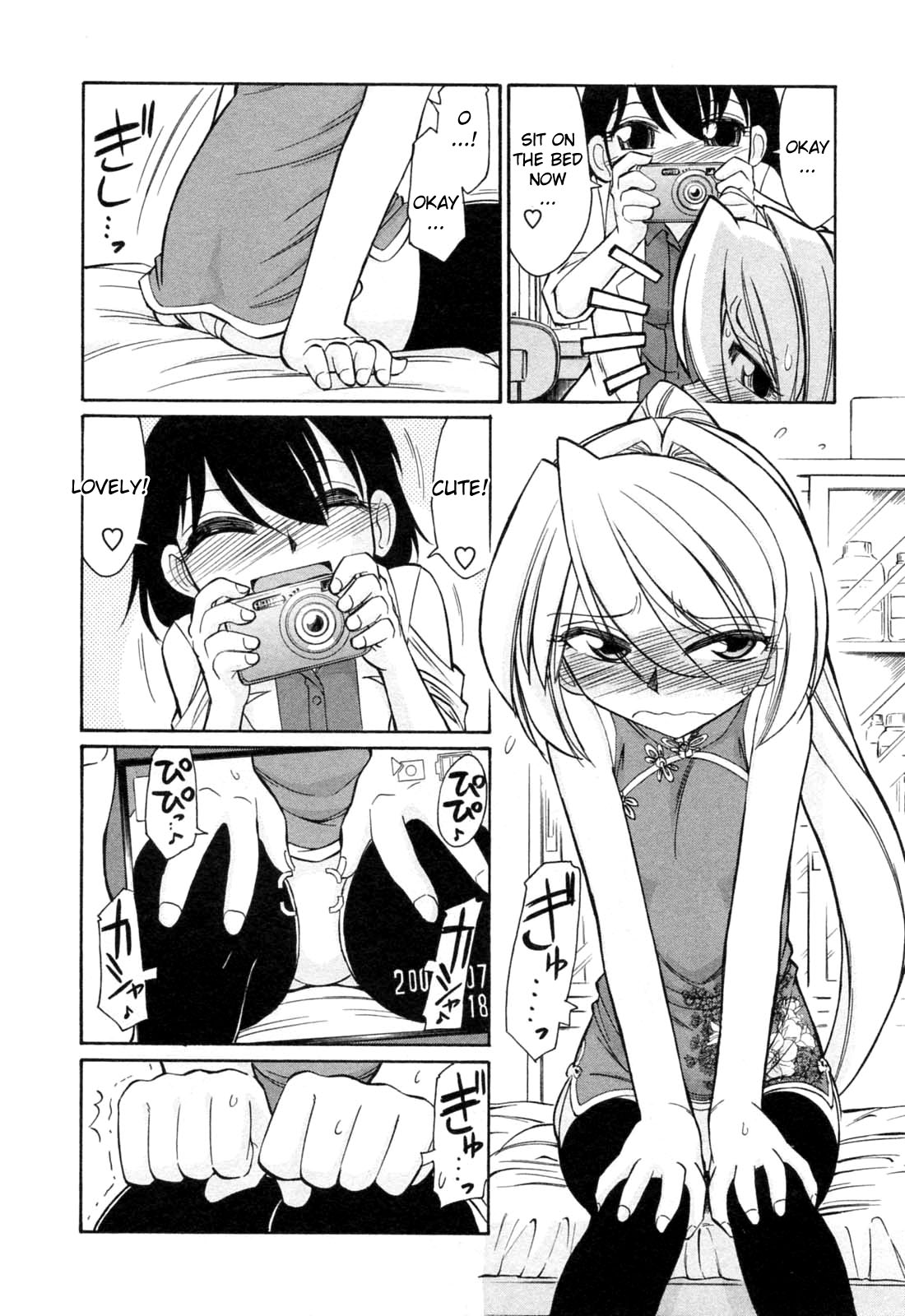 [チャーリーにしなか] チョイス！第2巻 [英訳]