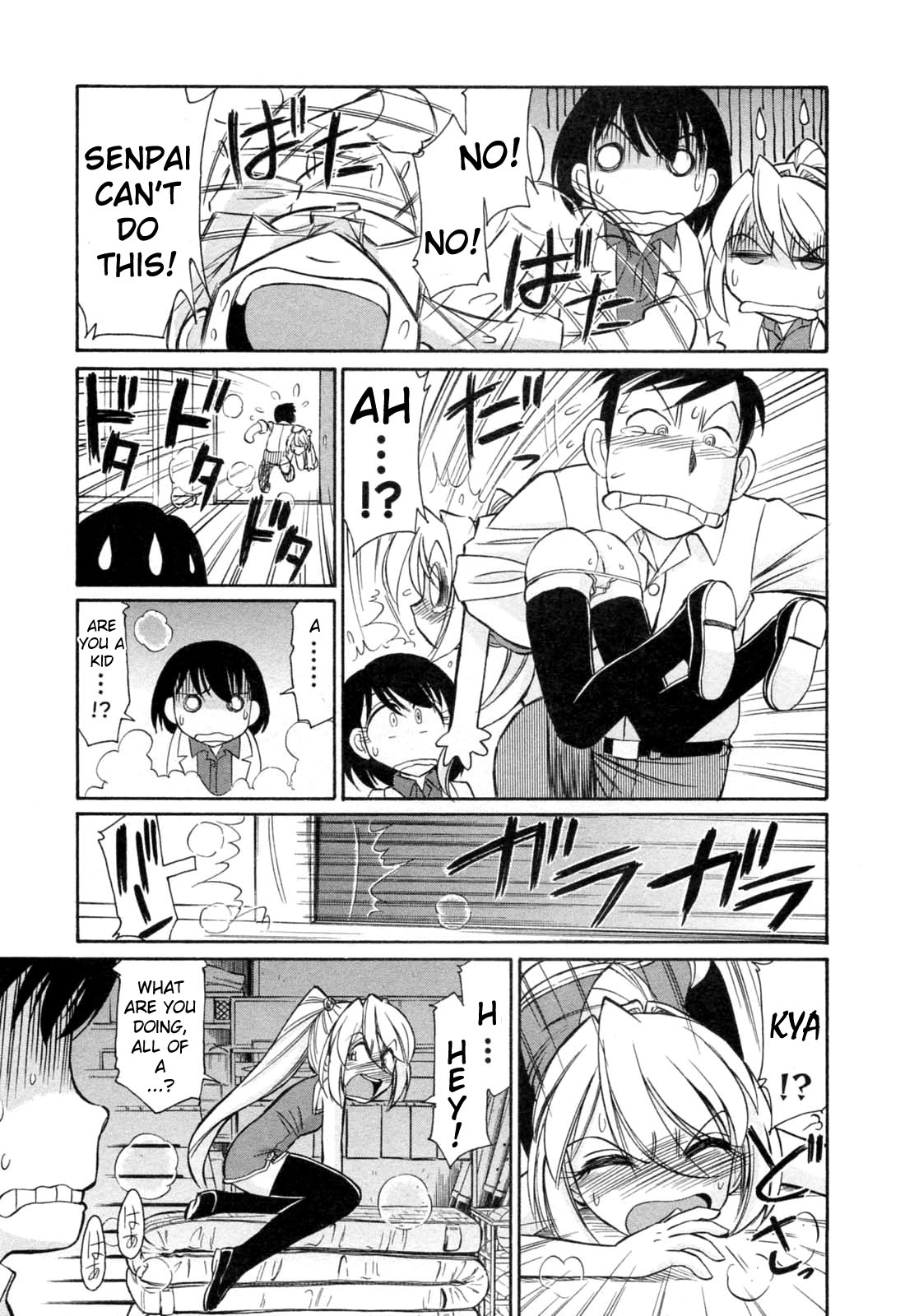 [チャーリーにしなか] チョイス！第2巻 [英訳]