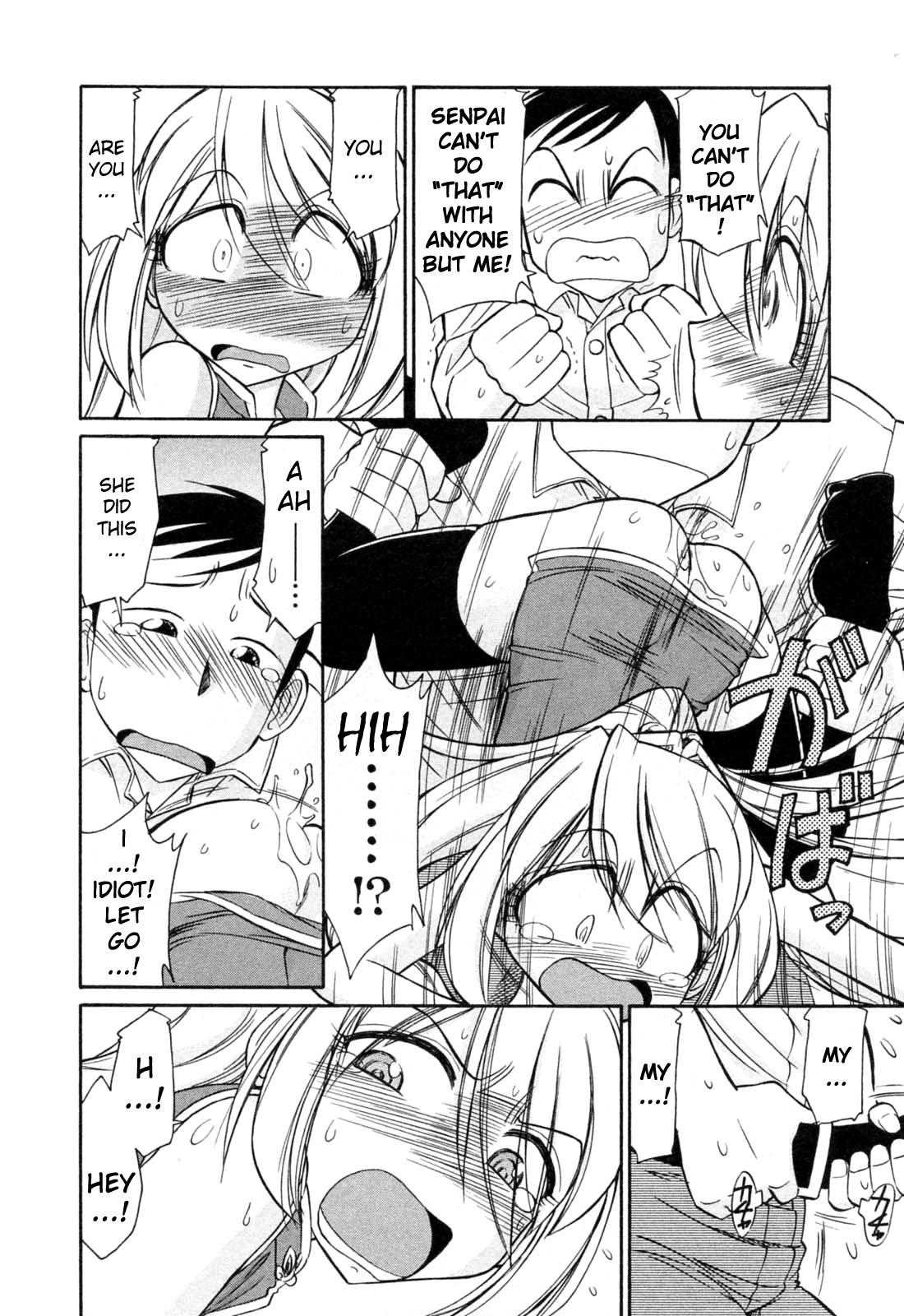 [チャーリーにしなか] チョイス！第2巻 [英訳]