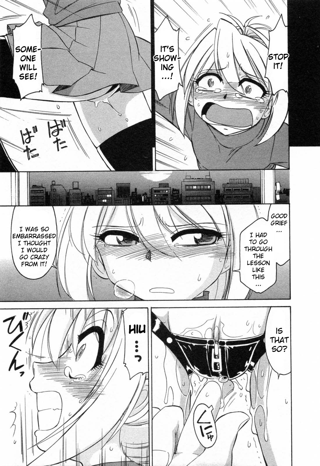 [チャーリーにしなか] チョイス！第2巻 [英訳]