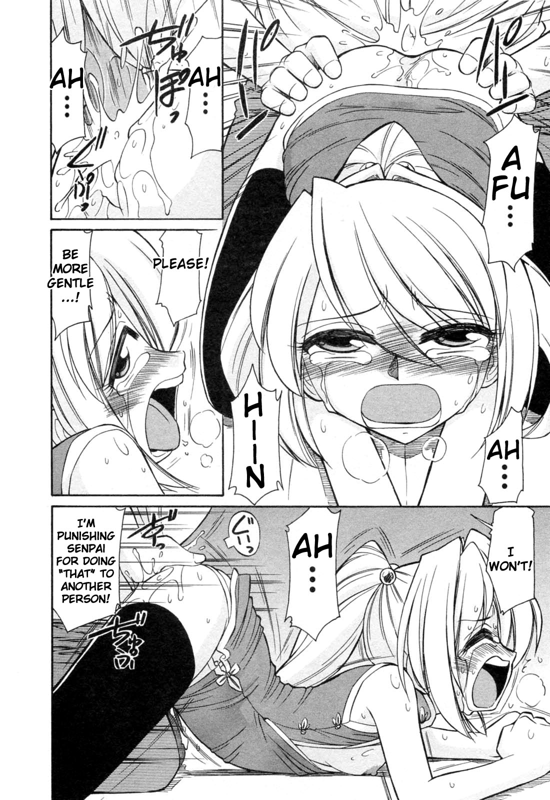 [チャーリーにしなか] チョイス！第2巻 [英訳]