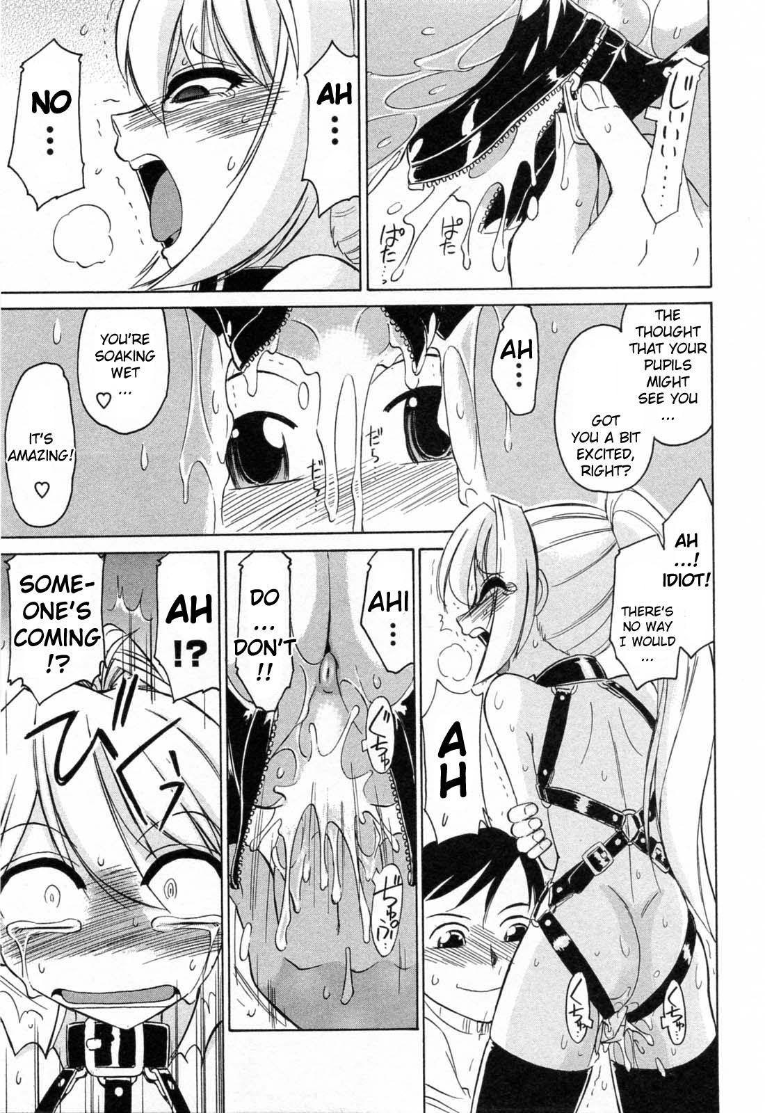 [チャーリーにしなか] チョイス！第2巻 [英訳]