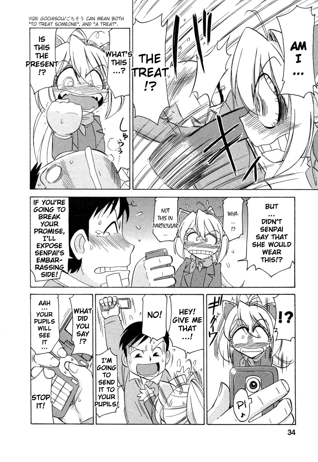 [チャーリーにしなか] チョイス！第2巻 [英訳]