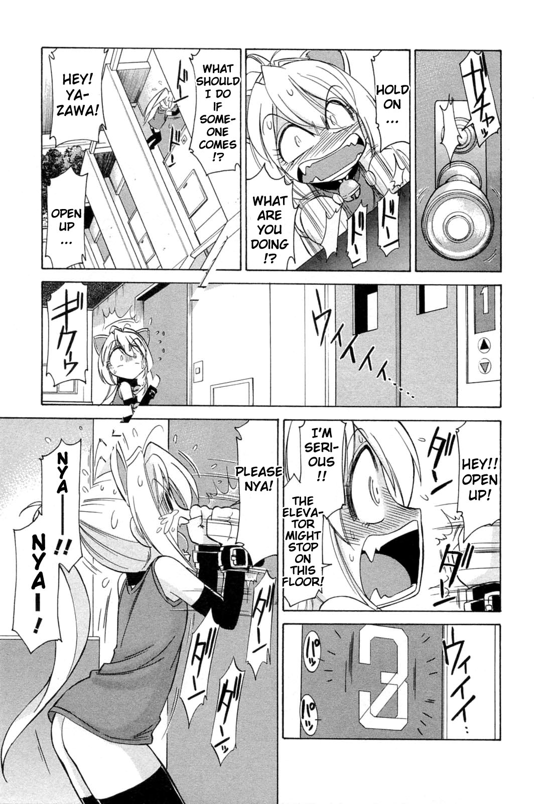 [チャーリーにしなか] チョイス！第2巻 [英訳]