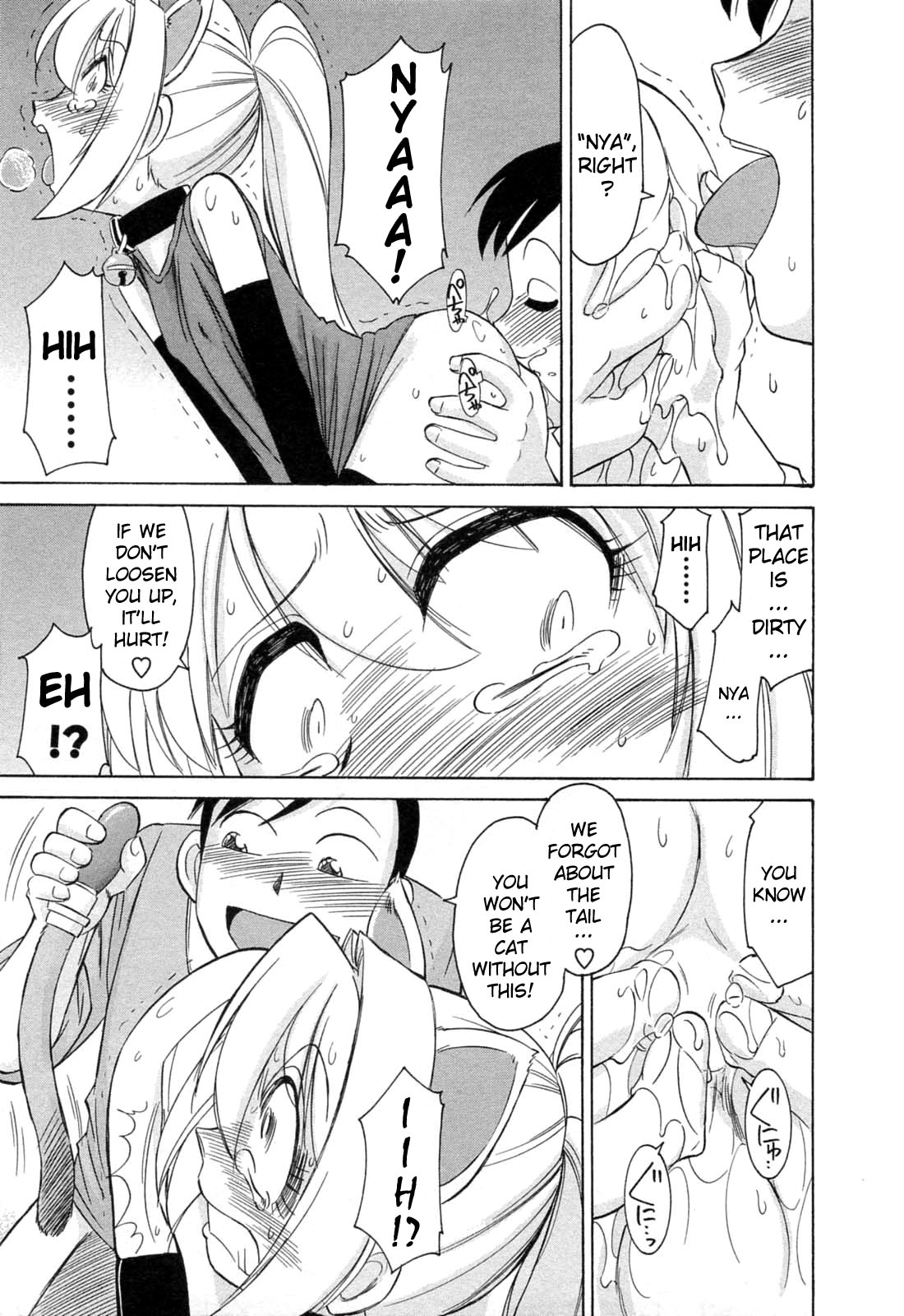 [チャーリーにしなか] チョイス！第2巻 [英訳]