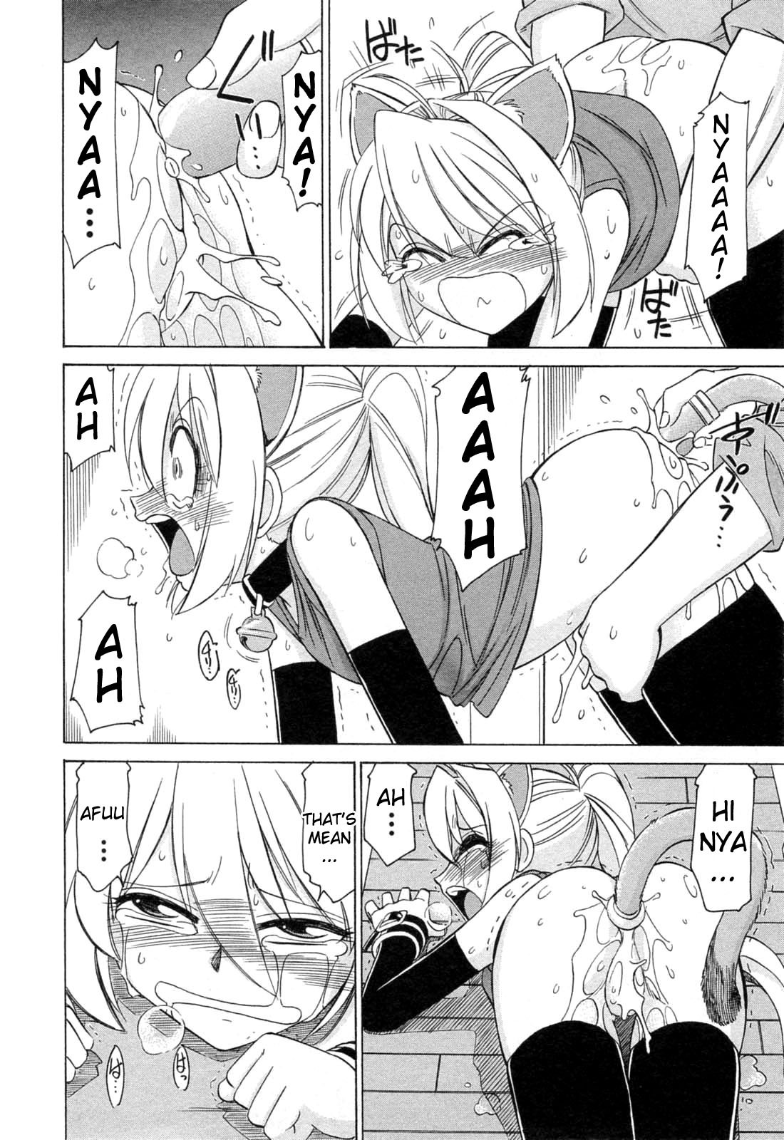 [チャーリーにしなか] チョイス！第2巻 [英訳]