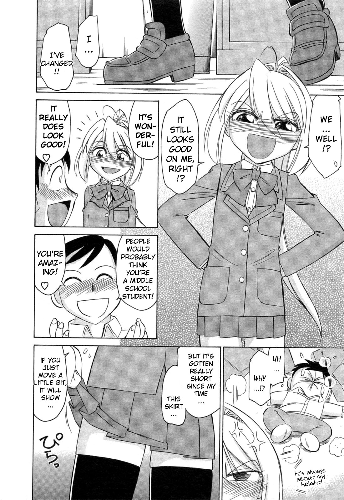 [チャーリーにしなか] チョイス！第2巻 [英訳]