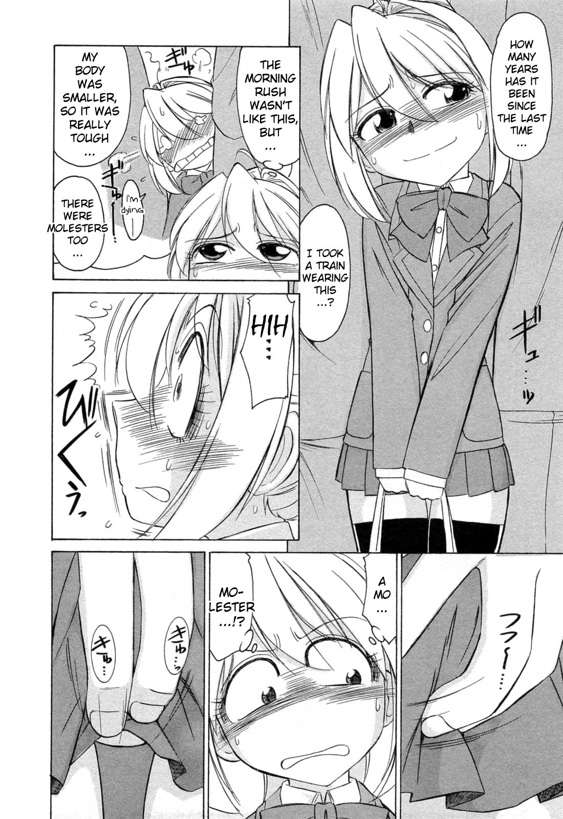 [チャーリーにしなか] チョイス！第2巻 [英訳]