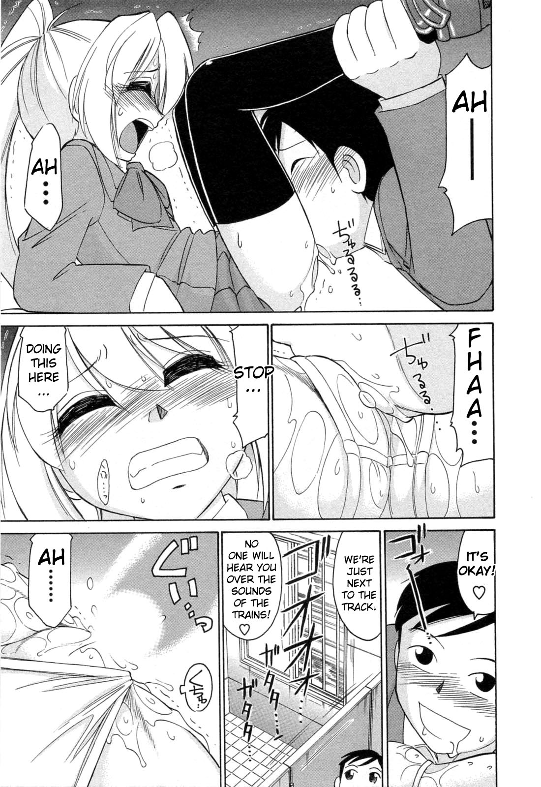 [チャーリーにしなか] チョイス！第2巻 [英訳]