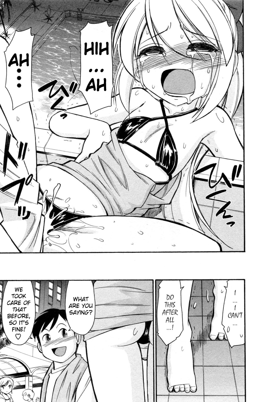 [チャーリーにしなか] チョイス！第2巻 [英訳]