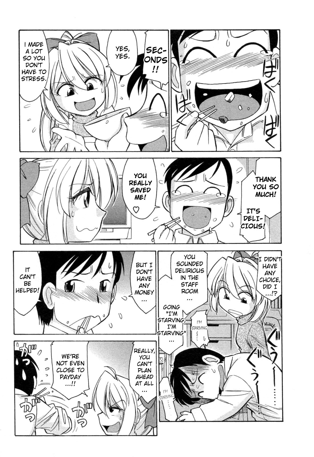 [チャーリーにしなか] チョイス！第2巻 [英訳]