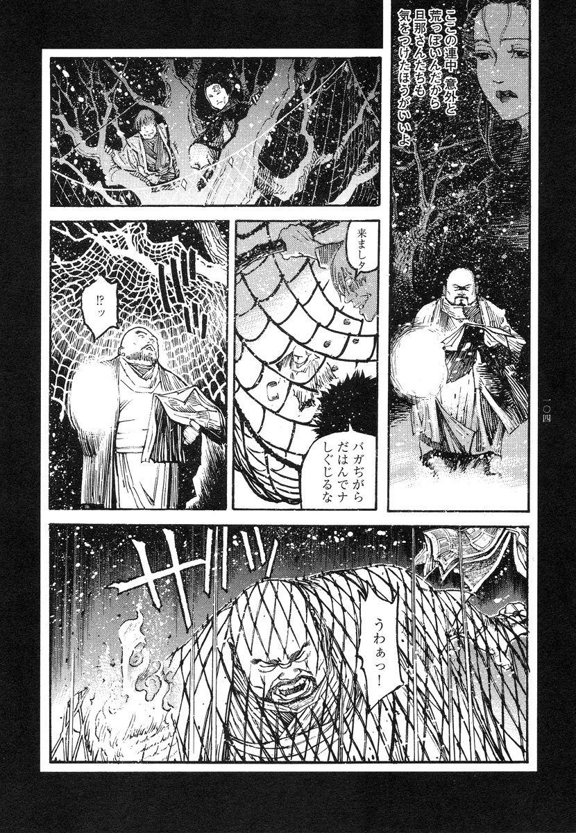 【大越幸太郎】結合双生児