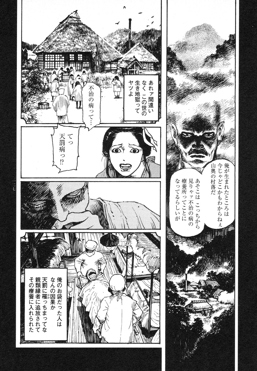 【大越幸太郎】結合双生児