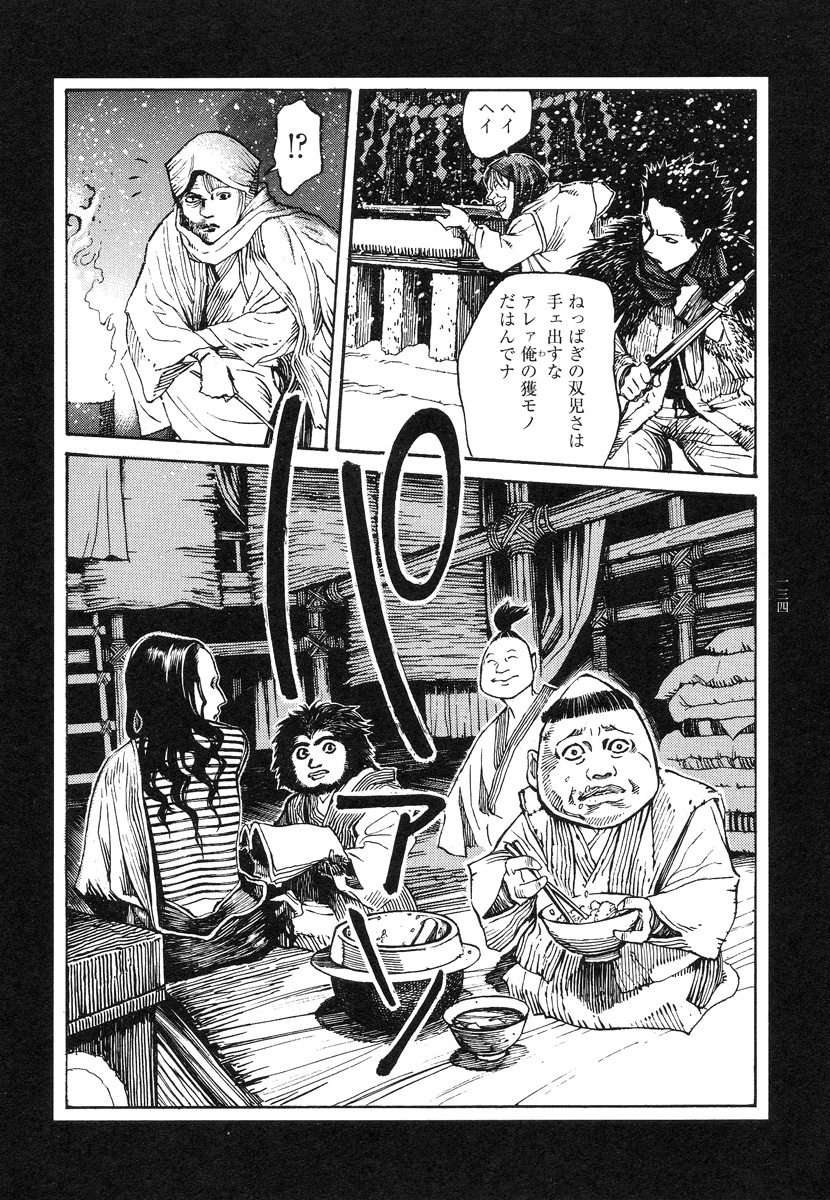 【大越幸太郎】結合双生児