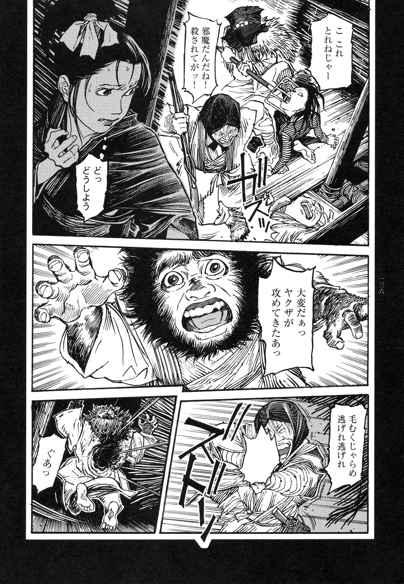 【大越幸太郎】結合双生児