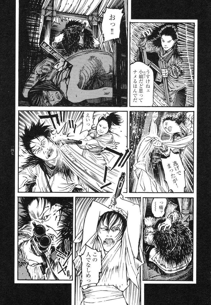 【大越幸太郎】結合双生児