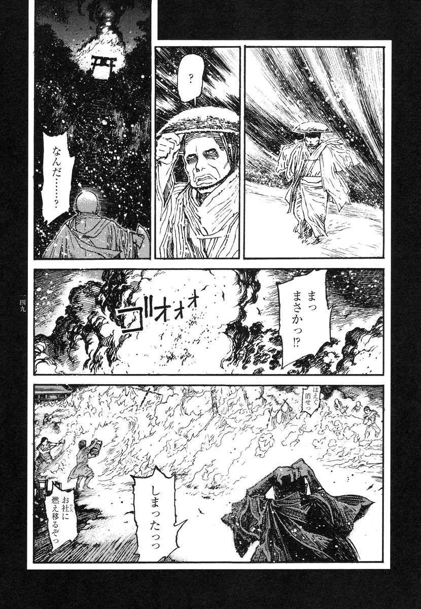 【大越幸太郎】結合双生児