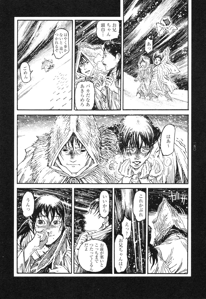 【大越幸太郎】結合双生児