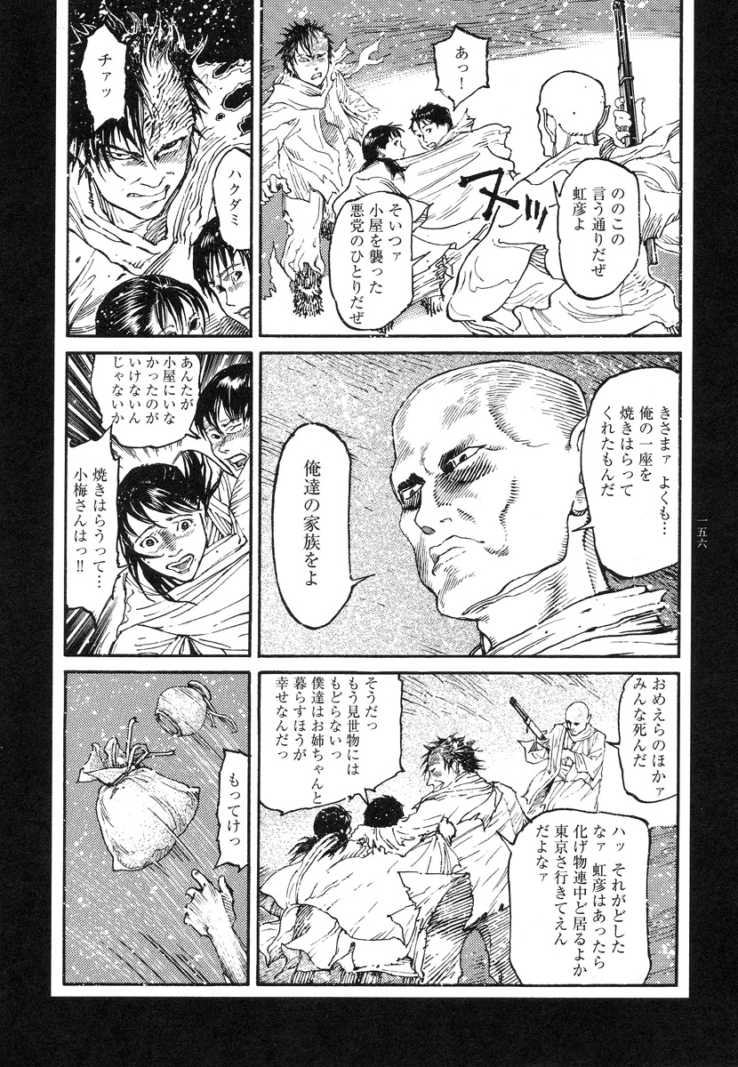 【大越幸太郎】結合双生児