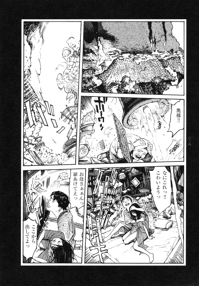 【大越幸太郎】結合双生児