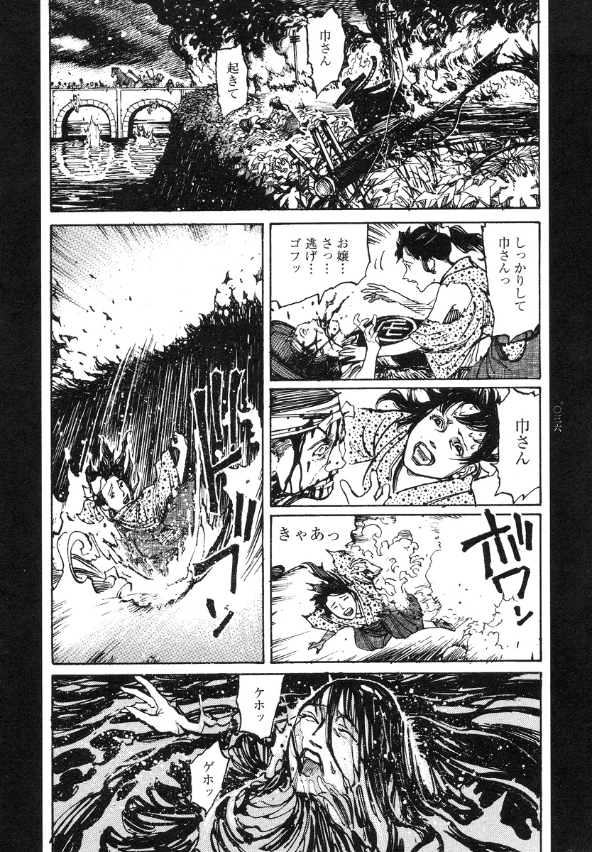 【大越幸太郎】結合双生児