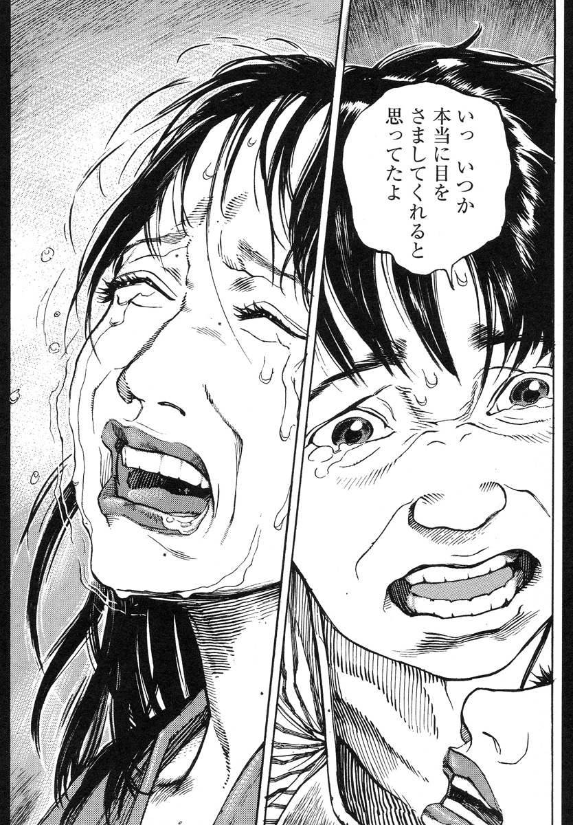 【大越幸太郎】結合双生児