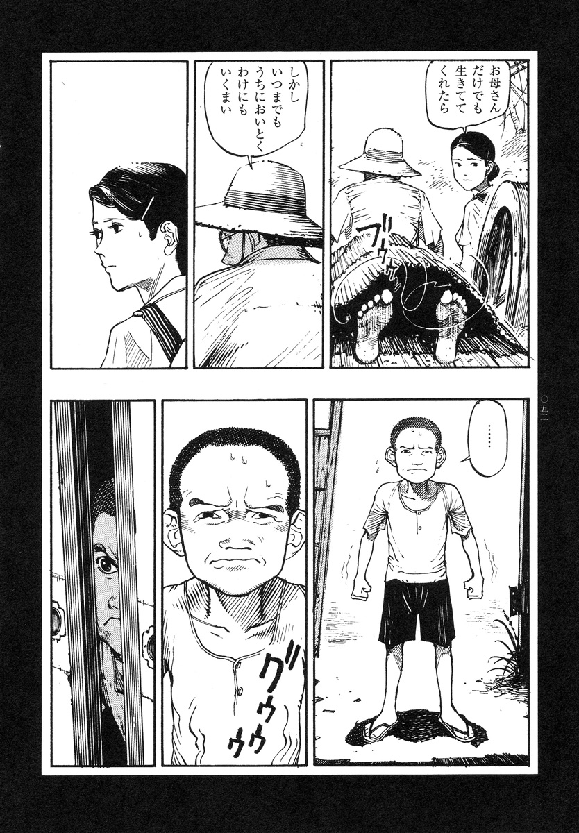 【大越幸太郎】結合双生児