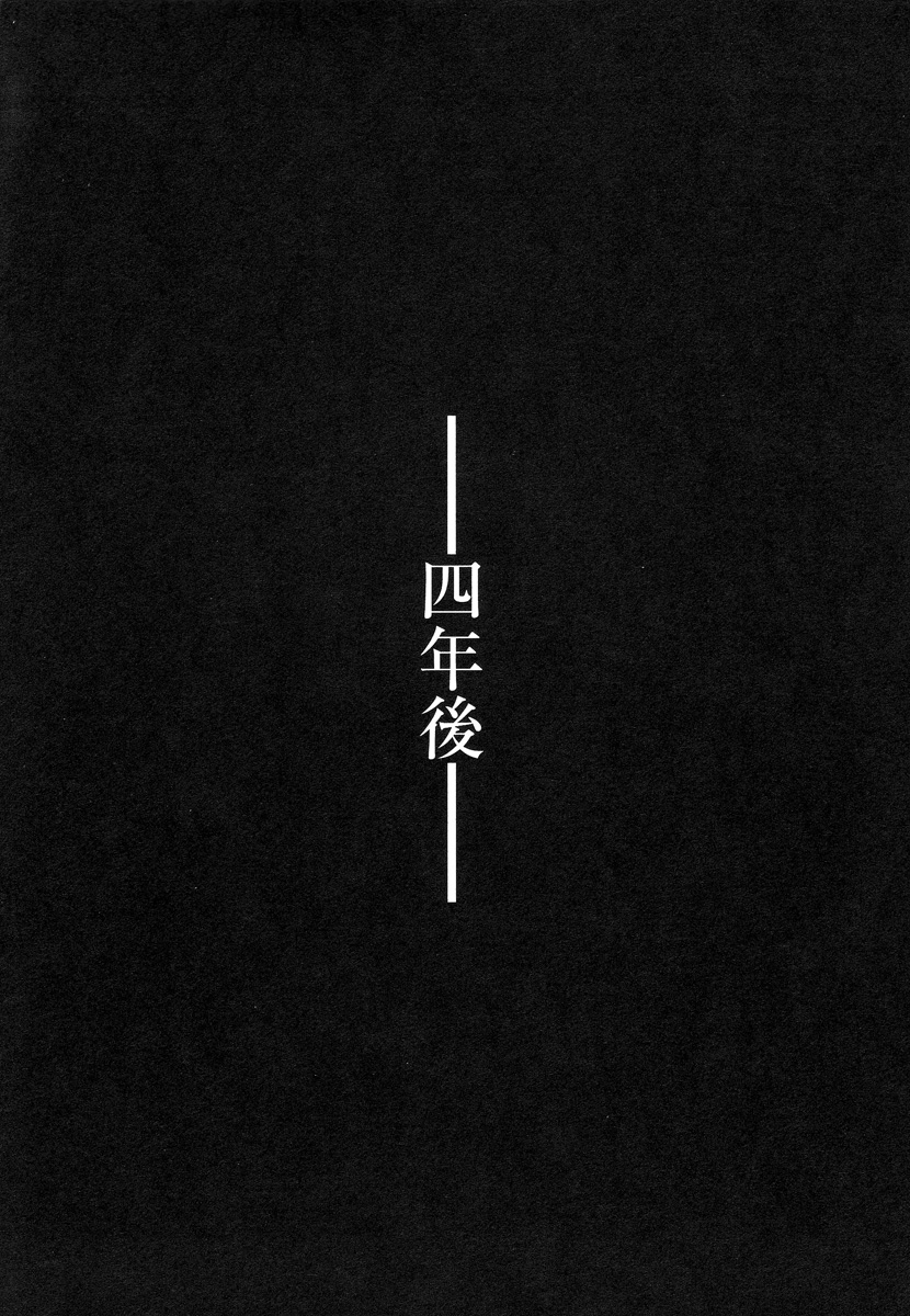 【大越幸太郎】結合双生児