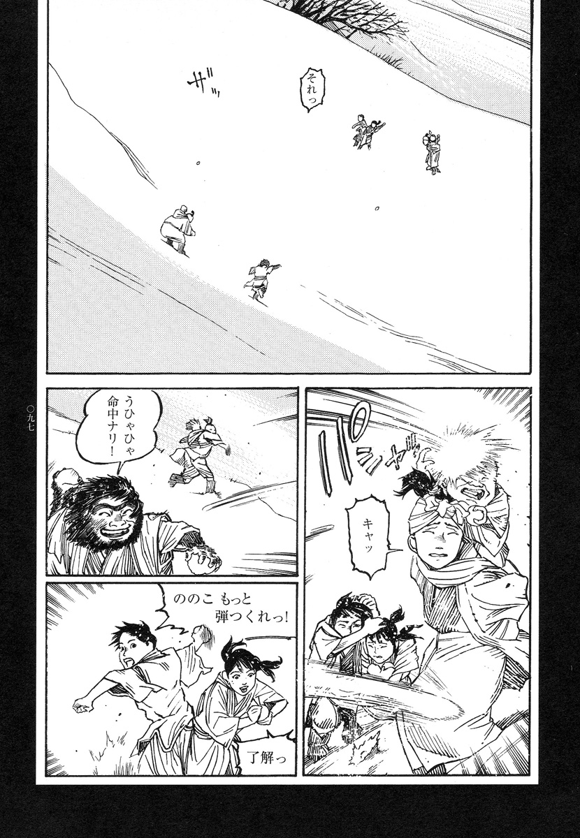 【大越幸太郎】結合双生児