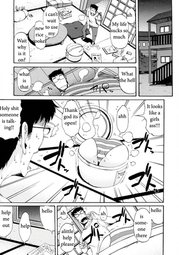 フューチャーガール[英語] [リライト] [EZリライター]