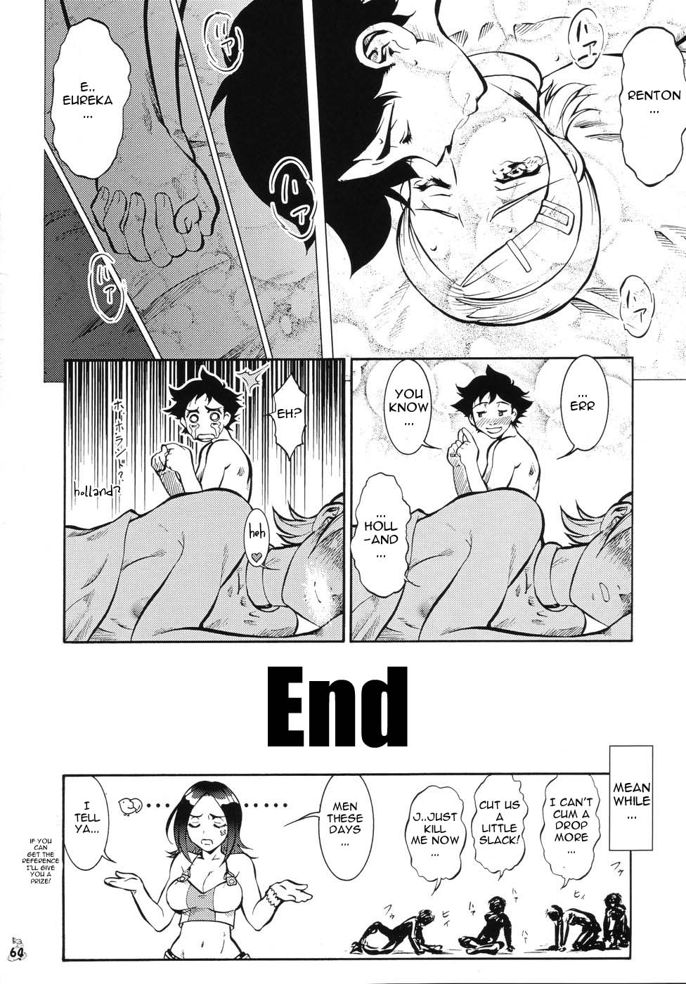 【つりきち同名】ナンデモR7【英語】（交響詩篇エウレカセブンのみ）