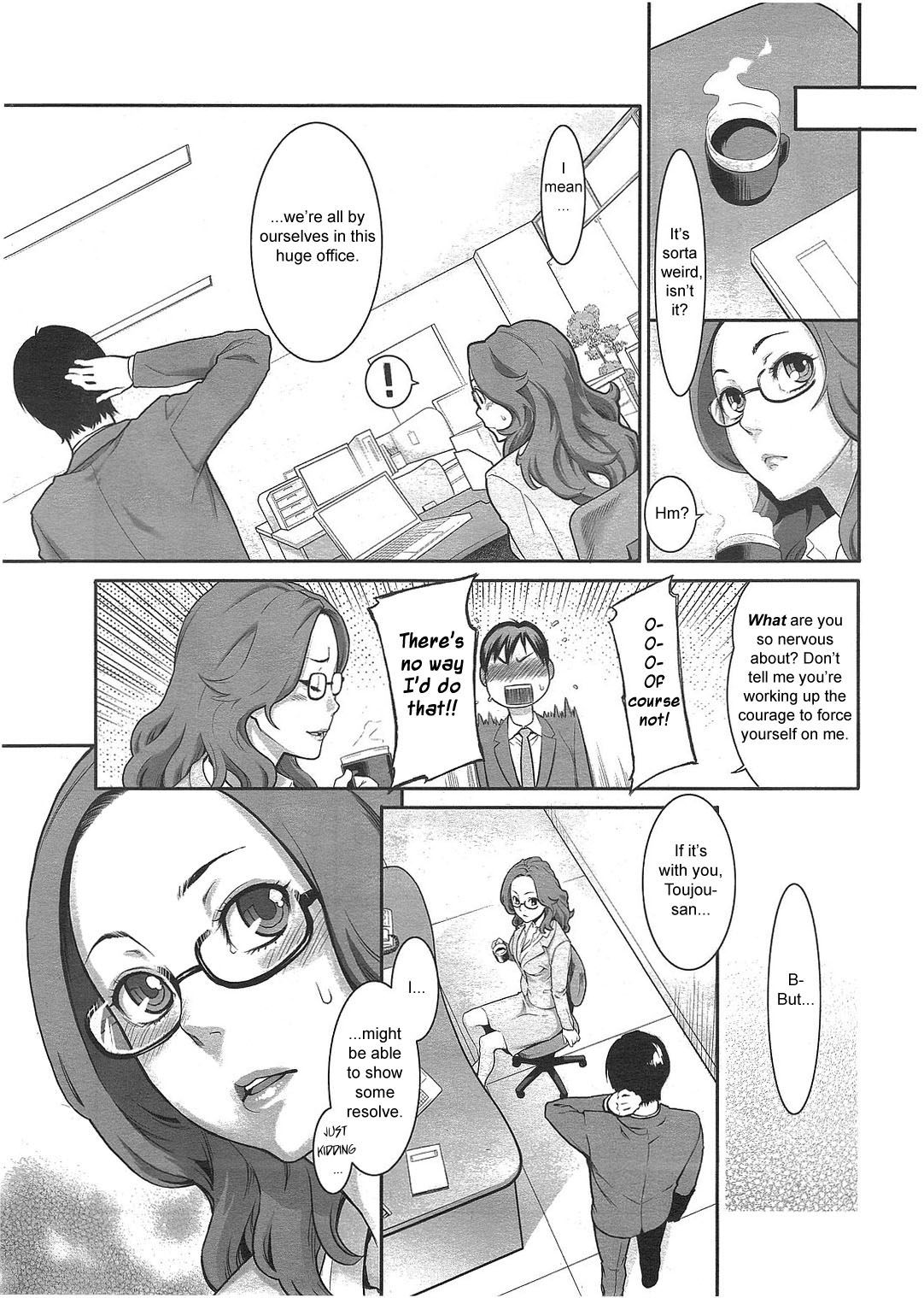 [三上キャノン] アロマブレンド (メンズヤングスペシャル雷 2009年12月号 Vol.12) [英訳]