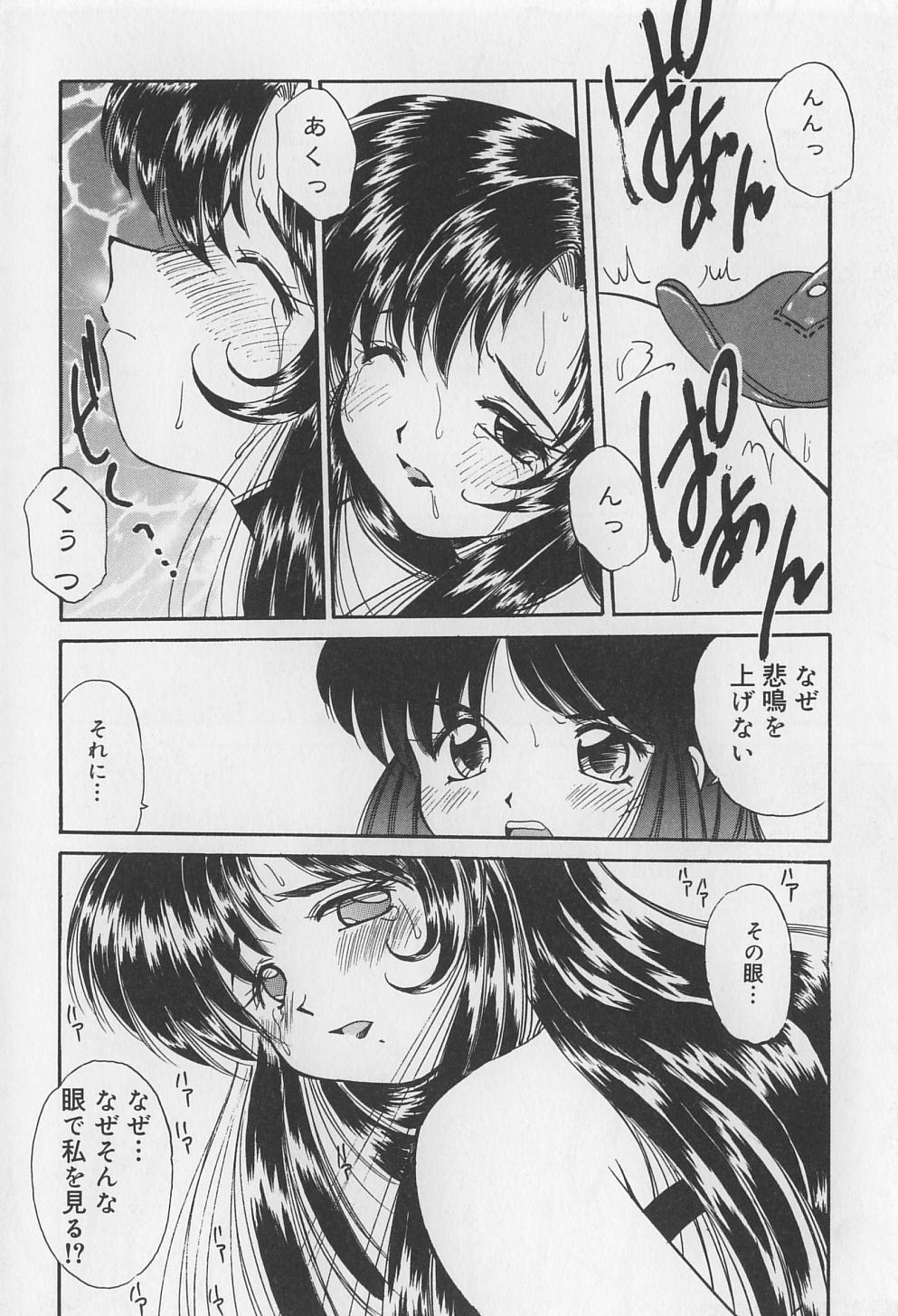 [まるごと林檎] 裸痴監禁